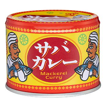 商品のご紹介 | サバカレー 190g | 信田缶詰